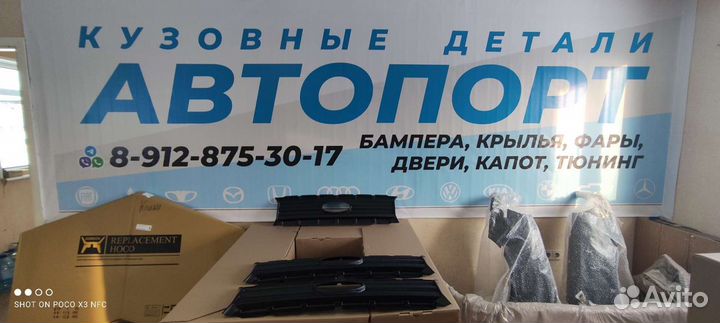 Зимняя защита радиатора Урбан