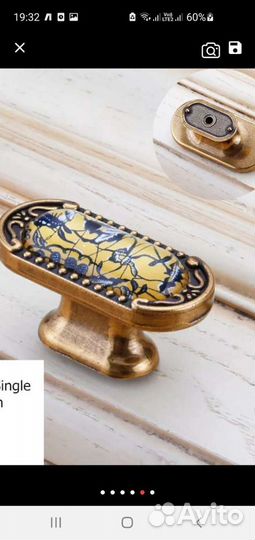 Мебельные ручки