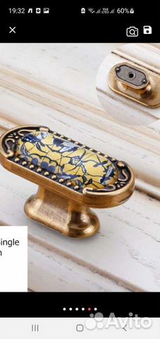 Мебельные ручки