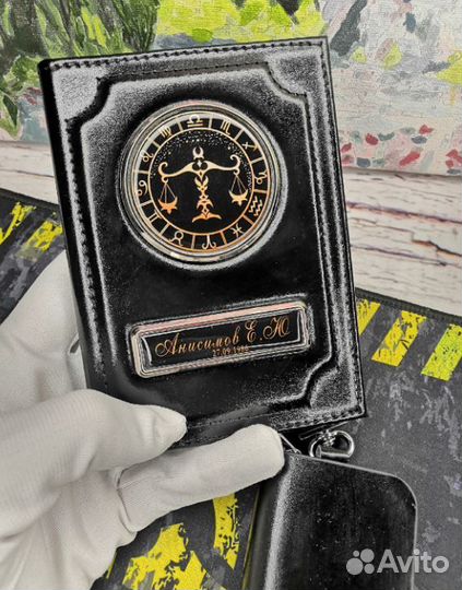 Автообложка, Брелок госномер, Подарочный набор