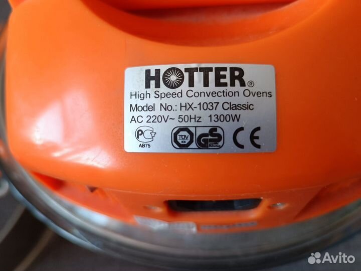 Аэрогриль hotter hx 1037 classic