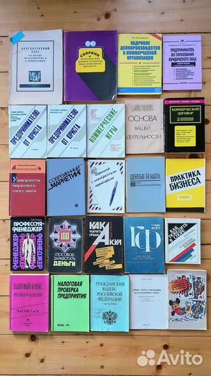 Литература для дома и развития