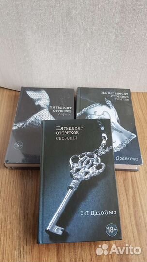 50 оттенков серого