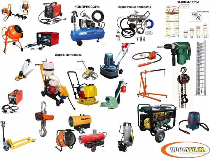 Ty next. прокат алюминиевый буровой. следующий прокат. строительное оборудование. виды сортовых прокатов.