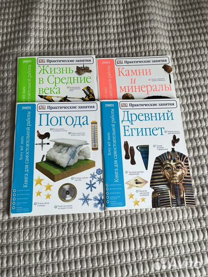 Набор книг 6шт из серии «хочу всё знать«
