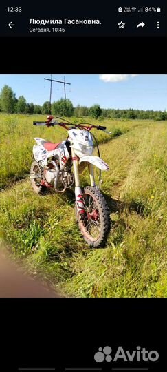 Пит байк motolend crf 125