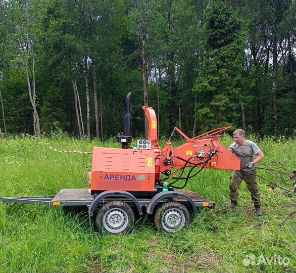 Аренда дробилки деревьеа, измельчитель веток