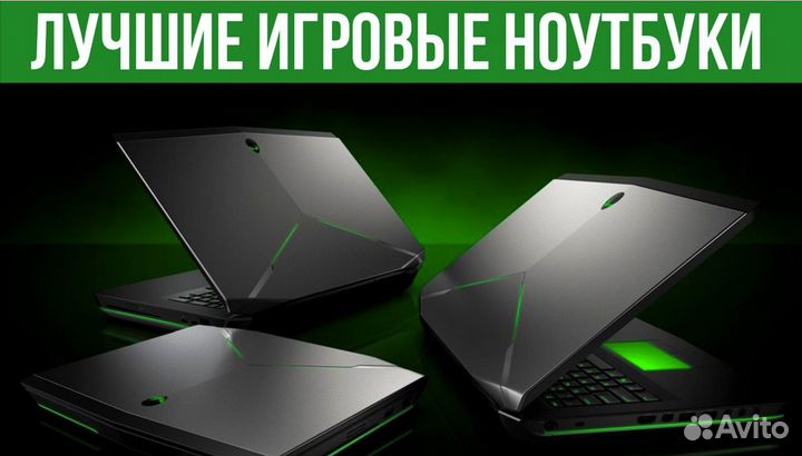 Мощные Ультрабуки и игровые ноутбуки Dell, Acer, A