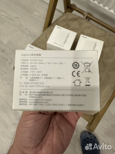 Aqara hub m1s gen 2