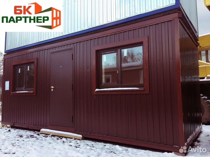 Аренда бытовки