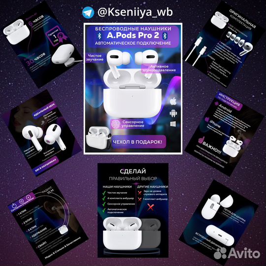 Дизайнер инфографики для маркетплейс