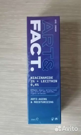 Увлажняющий крем для глаз Art & Fact