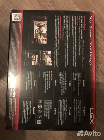 Устройство для трансляции Aver media