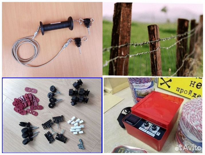 Электропастух