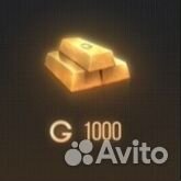 Продажа голды в стендофф 2