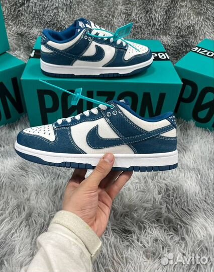 Nike Dunk Industrial Blue Синие Оригинал