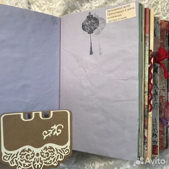 Блокнот ручной работы 