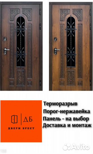 Дверь Лацио с окном и терморазрывом