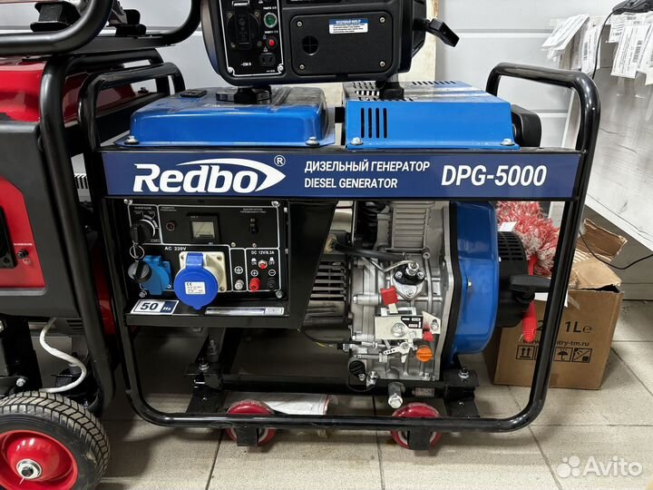 Дизельный генератор Redbo DPG-5000