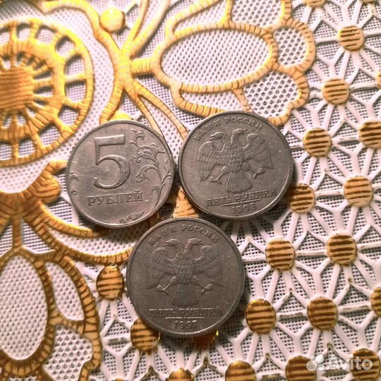 Монеты 1997-8 года 5 и 2 рубля