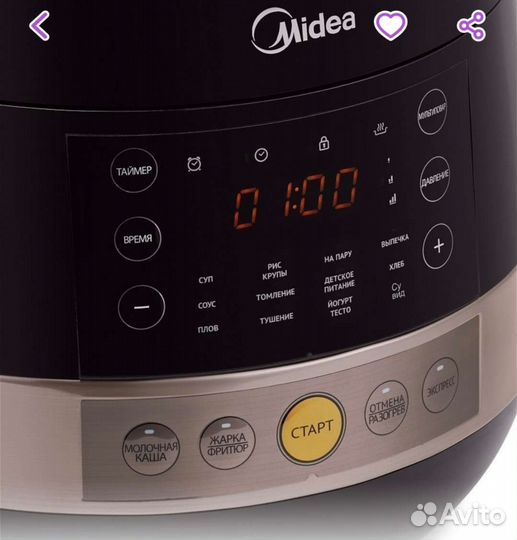 Мультиварка скороварка