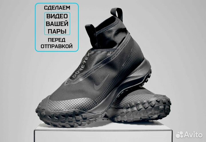 Nike ACG Gore-Tex (41/42, Черные, Вечные)