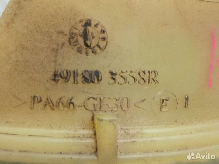 Бачок гур Renault Sandero Stepway 2019