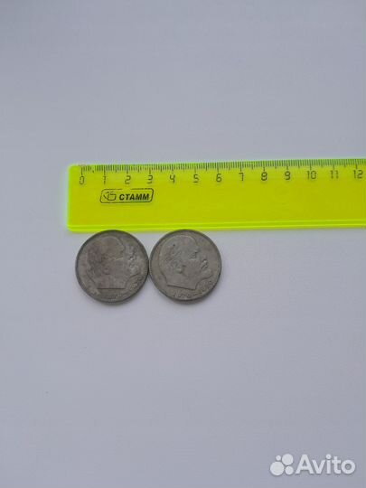 Юбилейные монеты СССР