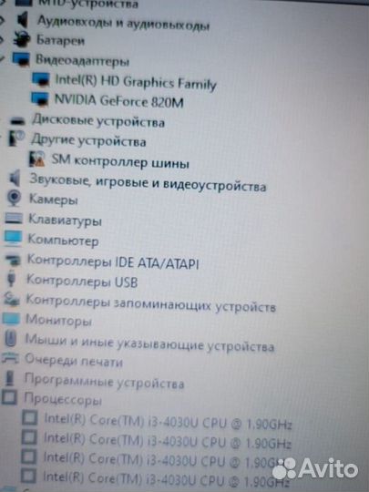 Игровой Acer-GTX 820/Core i3 4005/500GB/15,6HD