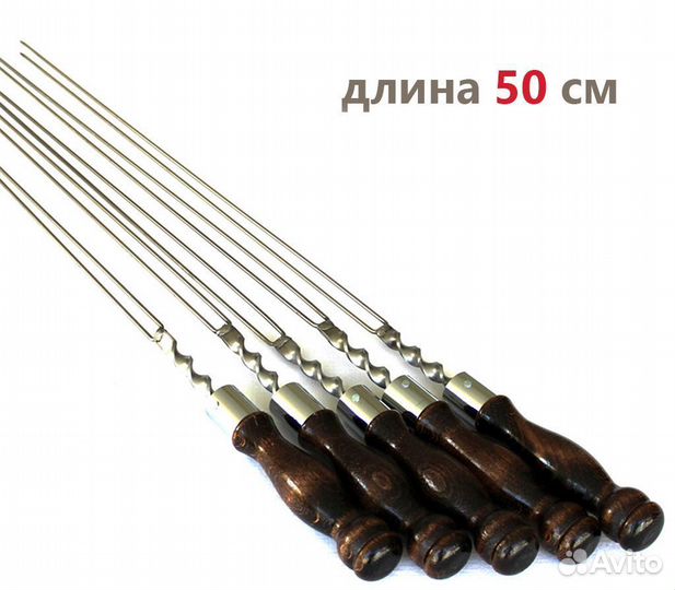 Шампур с деревянной ручкой для грибов 50 см