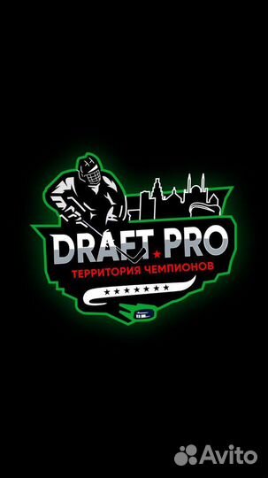 Тренер по хоккею