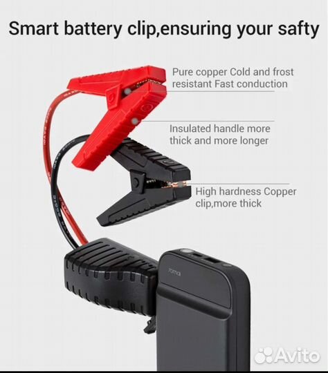 Пуско-зарядное устройство 70mai jump starter