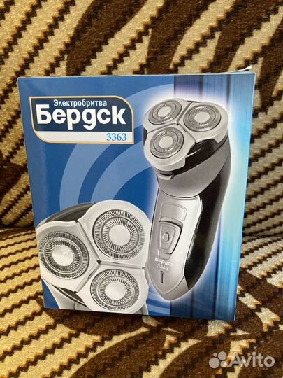 Электробритва Бердск 3363