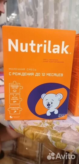 Смесь детская Нутрилак, мамель