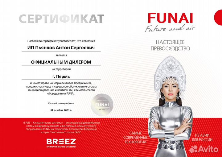 Кондиционеры / сплит системы / продажа / монтаж