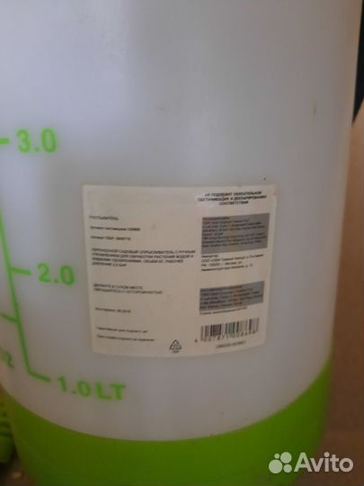 Опрыскиватель садовый