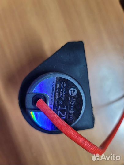 Помпа дополнительная лунфей 12/24