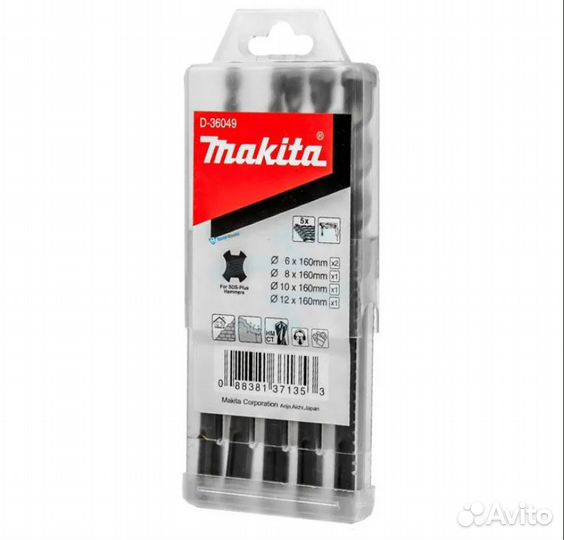 Набор буров Makita d-36049