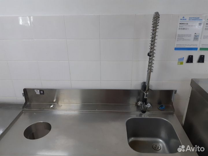 Стол для предварительной мойки