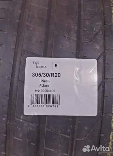 Pirelli P Zero 305/30 R20 94Y