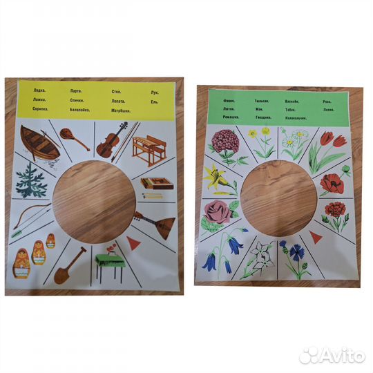 Игра Умный телефон СССР раритет винтаж