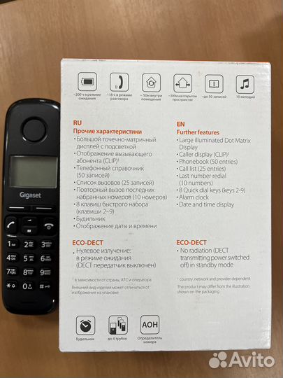 Радиотелефон gigaset A170