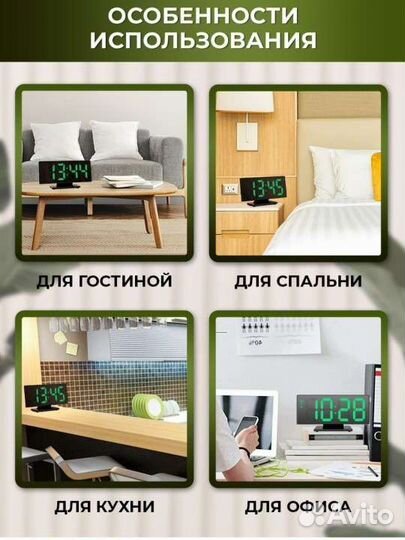 Электронные настольные часы новые