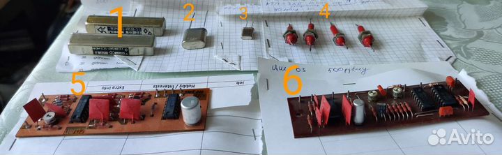 Радиодетали