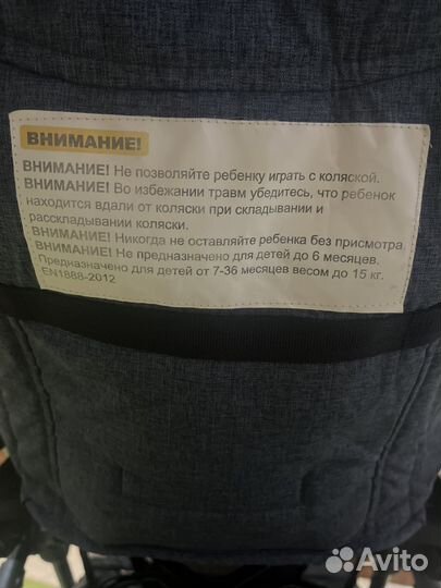 Аренда детских колясок