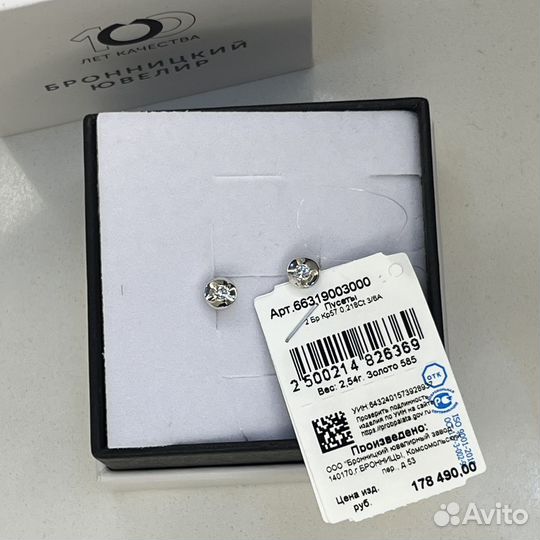 Серьги пусеты с бриллиантами