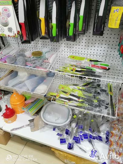 Кухонные ножи и чайники весы и многое другое