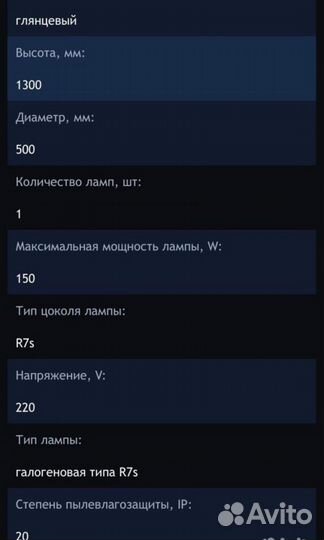 Светильник подвесной люстра