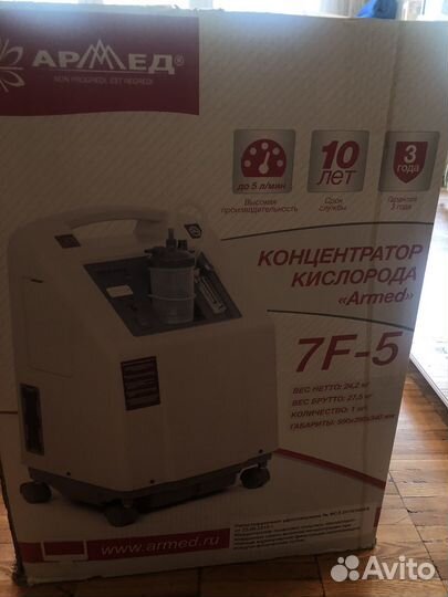 Кислородный концентратор armed 7F-5