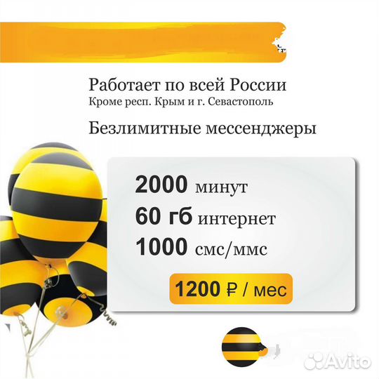 Модемы и роутеры